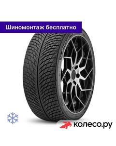 Зимняя шина Pilot Alpin 5 SUV 245/50 R19 105V Michelin