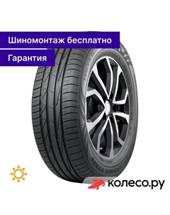 Летняя шина Hakka Blue 3 SUV 215/55 R18 99V Nokian tyres
