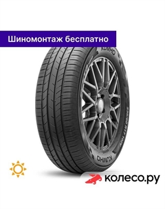 Летняя шина Ecsta HS52 175/65 R14 82H Kumho