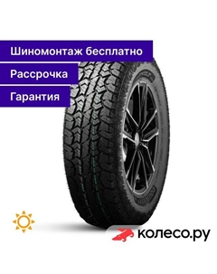 Летняя шина W01 WildWolf 235/65 R17 104Q Doublestar