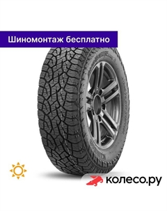 Летняя шина Road Venture AT52 265/75 R16 116T Kumho