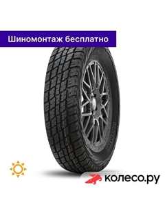 Летняя шина Road Venture AT61 205/75 R15 97S Kumho