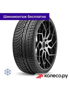 Зимняя шина Pilot Alpin 4 315/35 R20 110V Michelin