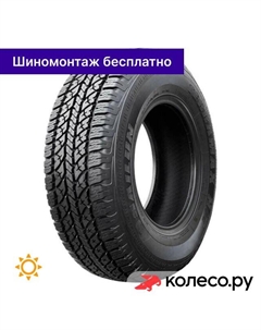 Летняя шина Terramax H/T 235/85 R16 120/116R Sailun
