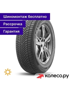 Летняя шина 4Seasons 2 185/60 R15 88H Landsail