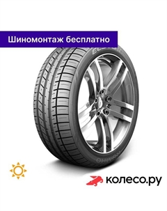 Летняя шина Ecsta Le Sport KU39 235/50 R17 96Y Kumho