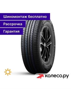 Летняя шина DH09 215/70 R15 98S Doublestar