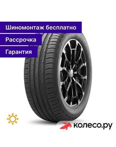 Летняя шина Comfort 2 205/65 R15 99H Cordiant