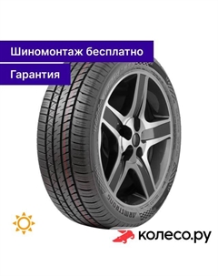 Летняя шина TRU-TRAC SU 285/50 R20 116V Armstrong