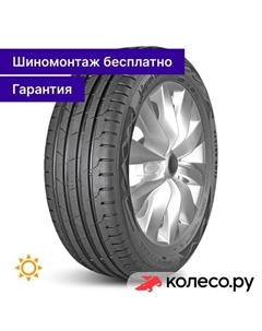Летняя шина Autograph Ultra 2 245/50 R18 104Y Ikon (nokian tyres)