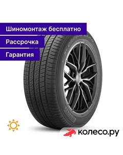 Летняя шина Scorpion Zero All Season 285/45 R22 114Y Pirelli