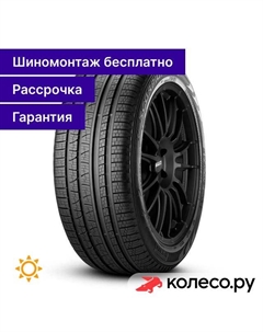 Летняя шина Scorpion Verde All Season SUV 235/55 R19 105V Pirelli
