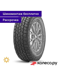 Летняя шина TR292 255/70 R16 115T Triangle