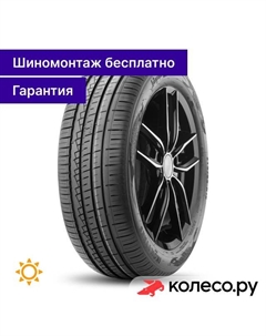 Летняя шина Autograph Eco 3 205/55 R16 94H Ikon (nokian tyres)