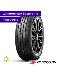Летняя шина N'Fera RU1 235/45 R18 98W Roadstone