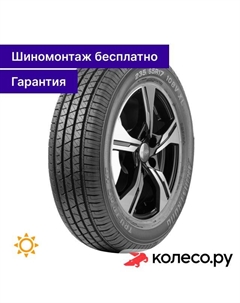 Летняя шина TRU-TRAC HT 265/70 R16 112H Armstrong