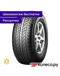Летняя шина Geolandar G94BV 265/60 R18 110H Yokohama