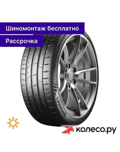 Летняя шина SportContact 7 245/35 R20 95Y Continental