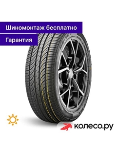 Летняя шина MR-162 165/60 R14 75H Mirage