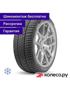 Зимняя шина Winter SottoZero Serie III 245/50 R18 100H Pirelli