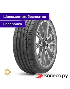 Летняя шина SportContact 5 255/45 R19 100V Continental