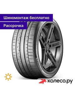 Летняя шина SportContact 6 ContiSilent 265/45 R21 108H Continental