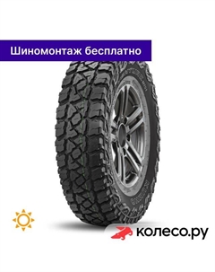 Летняя шина Road Venture MT51 275/65 R17 121/118Q Kumho