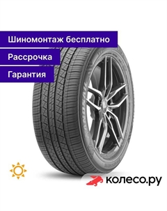 Летняя шина CLV2 265/65 R17 112H Landsail