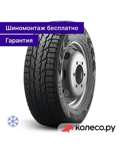 Зимняя шина Autograph Snow C3 215/60 R17 109/107R Ikon (nokian tyres)