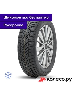Зимняя шина Winguard SnowG WH2 195/55 R16 87T Roadstone