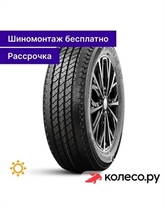 Летняя шина Roadian H/T SUV 225/75 R16 104S Roadstone