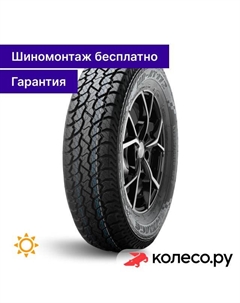 Летняя шина MR-AT172 245/75 R17 121/118S Mirage