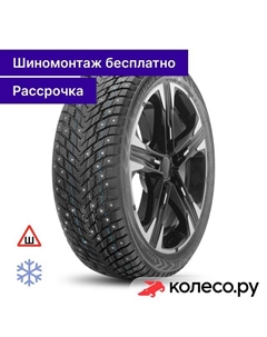 Зимняя шина Winterplus Stud II 275/50 R20 113T Rockblade