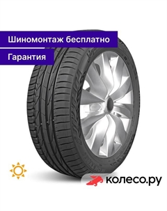 Летняя шина Autograph Aqua 3 225/55 R16 99W Ikon (nokian tyres)
