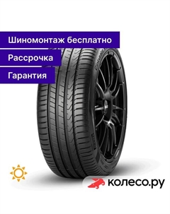 Летняя шина Cinturato P7C2 New 225/45 R17 94Y Pirelli