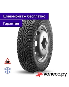 Зимняя шина Nordman C 195/70 R15 104/102R Ikon (nokian tyres)