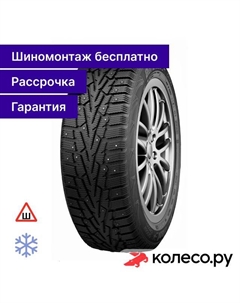 Зимняя шина Snow Cross PW 2 б/к 205/55 R16 94T Cordiant