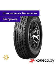 Летняя шина Roadian A/T RA7 265/70 R16 112H Roadstone