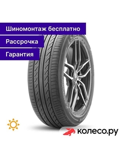 Летняя шина LS388 225/50 R17 98W Landsail