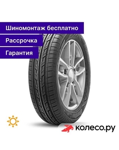 Летняя шина Road Runner 175/65 R14 82H Cordiant