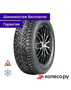 Зимняя шина Hakkapeliitta 9 SUV 225/60 R17 103T Nokian tyres