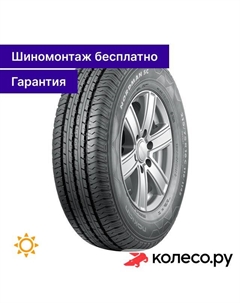 Летняя шина Nordman SC 195/70 R15 104/102S Nokian tyres