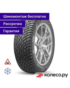 Зимняя шина ICE ZERO 2 225/50 R18 99H Pirelli