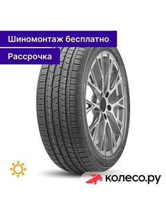 Летняя шина CrossContact LX Sport 265/45 R20 104H Continental