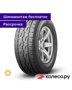 Летняя шина Dueler A/T 001 245/60 R18 105H Bridgestone