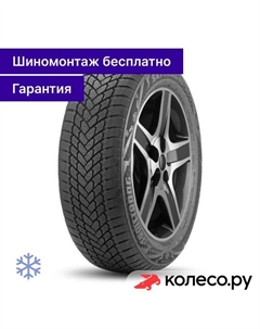 Зимняя шина SKI-TRAC PC 155/70 R13 75T Armstrong