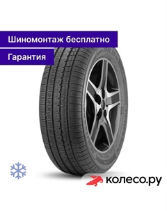 Зимняя шина TRU-TRAC SU FLEX 235/60 R18 107V Armstrong