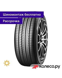 Летняя шина Advan dB V552 235/50 R18 97W Yokohama