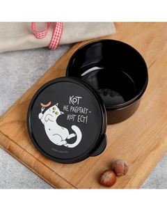 Ланч - бокс круглый Foodvibes