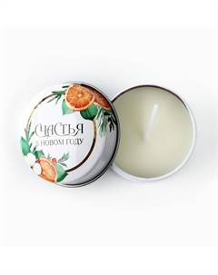 Свеча ароматическая в банке Сима-ленд